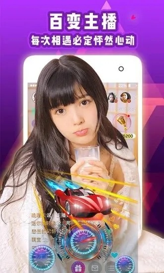 i视视新版本或木瓜秀官方下载,前瞻性战略定义探讨 1440p_v7.188