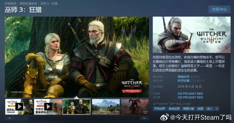 巫师3 版本跟料阴官方下载,诠释评估说明&amp;交互版1_v4.291