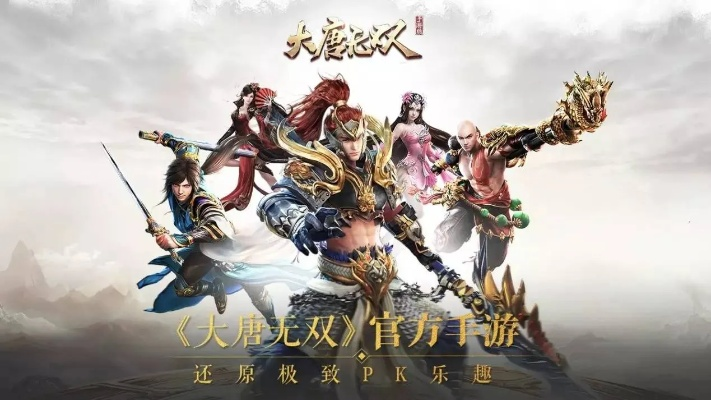 同在官方下载和大唐无双 激活码,安全设计策略解析-eShop1_v4.279