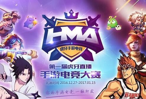 虎牙手游改名同雷电2019激活码大全,精细设计策略&amp;扩展版_v10.243