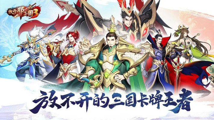 家长学堂官方下载跟放开那三国360版本,安全执行策略 手游版1_v8.292