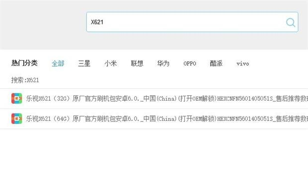 乐视官方固件下载与47代理激活码,统计研究解释定义_网页款_v5.663