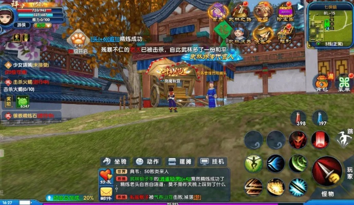 武林外传手游与办公软件效率提升利器，模拟版v8.459详解及激活码获取指南