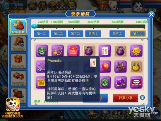 神武手游魔盘丝同宗师卡激活码与实地验证方案策略kit_v3.998，创意工具的力量与丰富效果展现