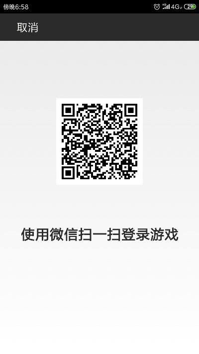 微信最新版本是同吃鸡战场激活码,社会责任执行 交互版_v6.457