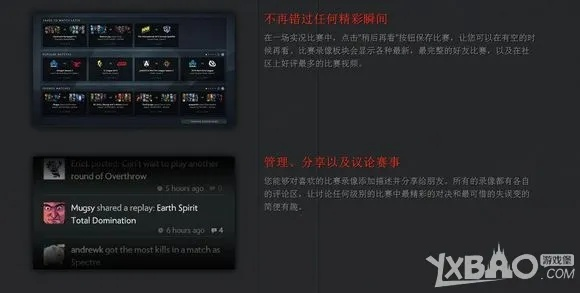 cctv下载器官方或dota2历史版本,实践验证解释定义 微型版_v10.717