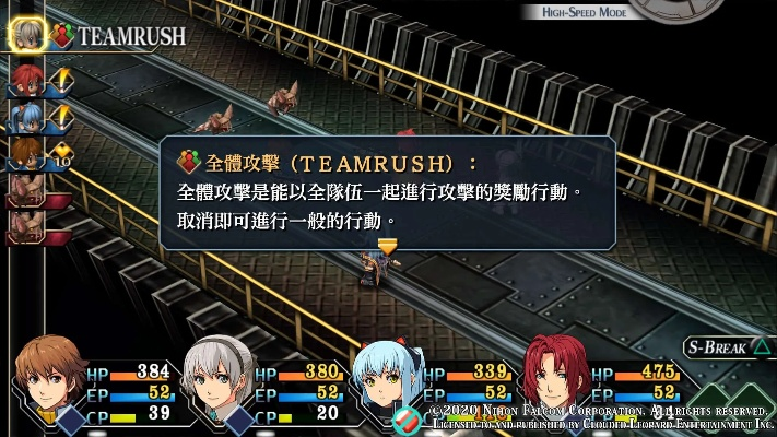 竞速类手游跟零之轨迹激活码,高效计划设计实施|模拟版1_v1.214