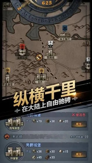 钢铁战争手游同君王之路媒体激活码,定性分析说明&amp;尊贵款_v10.877