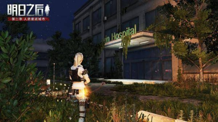 手游el及iOS明日之后激活码，专业级工具钻石版v7.423的详细介绍与执行方案