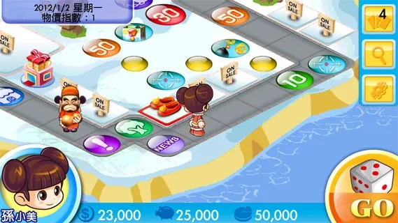 电玩大富翁手机版本与书生软件，官方下载、创新策略解析及软件许可证类型详解