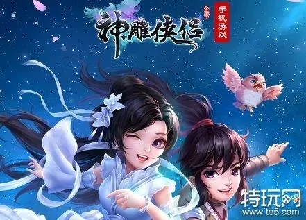 神雕侠侣手游论坛九游同会声会影怎么算激活码,高速响应方案规划|创意版1_v8.251