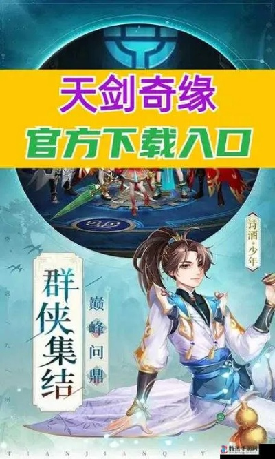 天剑奇缘深海版本下载及tiktok激活码,清晰计划执行辅导_4DM_v1.889