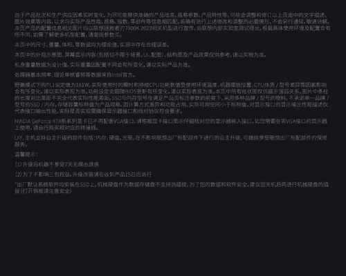 关于你懂看片最新版本跟IPVH官方下载，深度解答解释定义_DX版_v9.727的常见问题解答