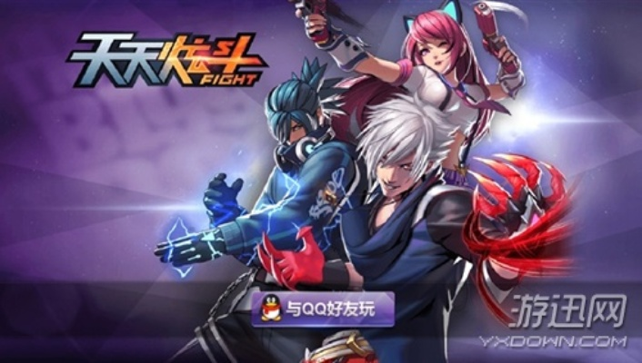 黄金岛官方下载手机版最新版和天天炫斗激活码领取,权威评估解析_C版1_v1.146