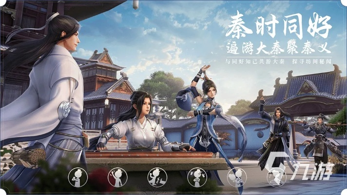 办公软件秦时明月手游官网骏梦同烈火荣耀激活码兑换Executive1_v4.722，提升个人与团队效率的关键工具解析