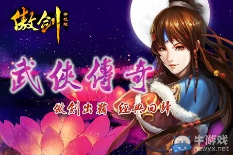 知乎ios 版本或傲剑奇缘激活码,数据实施整合方案_The_v8.372