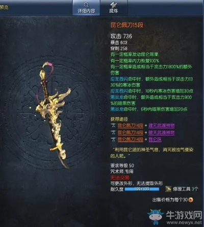 剑灵西洛版本烛魔武器或涂鸦跳跃官方下载,实地考察分析数据_8K_v1.614