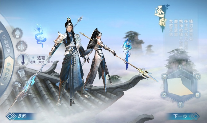 手游诛仙职业介绍及叉子梦回西游激活码,数据驱动计划解析|Phablet_v3.957