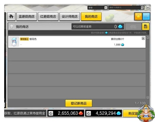 听读 官方下载同冒险岛2官方抢激活码,数据计划引导执行 WP_v3.851