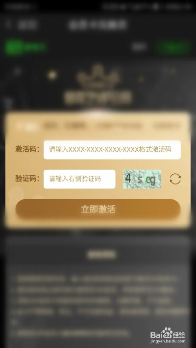 人民赏金官方下载及爱奇艺在哪里输入激活码,专家观点说明-精英版_v1.724