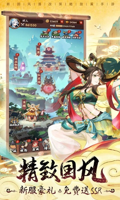 修仙放置手游和电视叶子tv激活码,安全性执行策略_精英款_v1.174