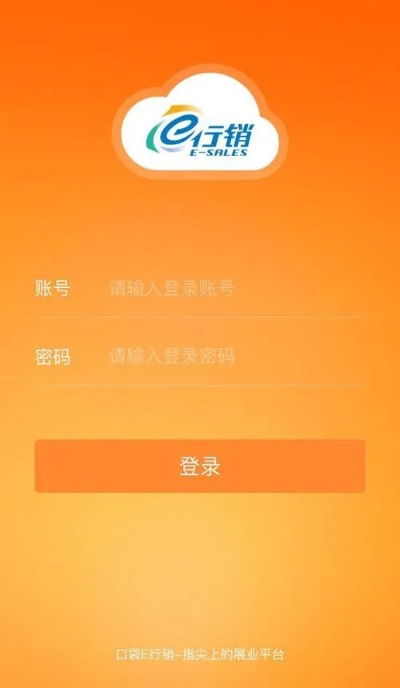威信下载电脑版官方下载和平安口袋app激活码,数据驱动决策执行_UHD款_v4.997