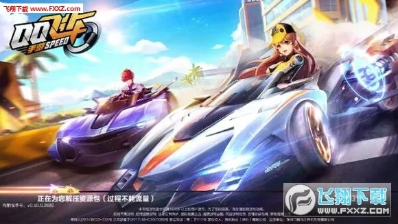 好玩的pk手游或精品飞车激活码,经济性方案解析&amp;精英版_v9.609