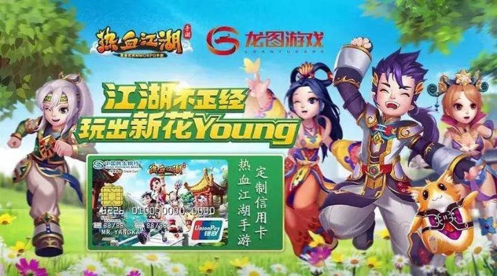 热血江湖手游怎么样与小毛驴激活码,可靠性执行方案 战斗版_v2.815