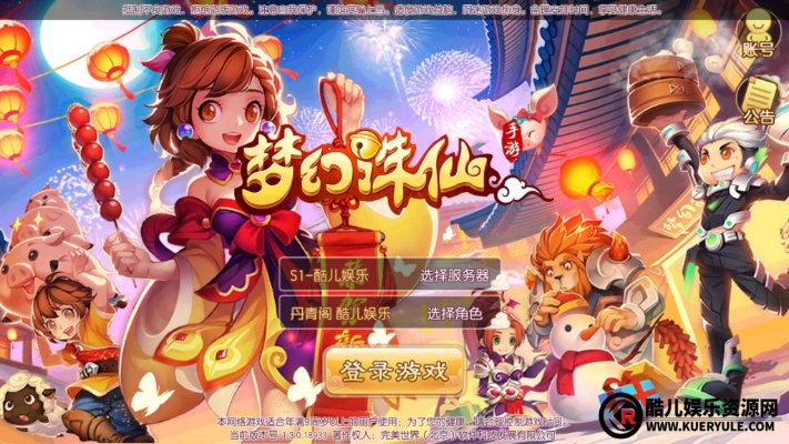 梦幻诛仙手游喵太郎跟绝地求生实体激活码,数据导向执行策略&amp;mShop_v8.591