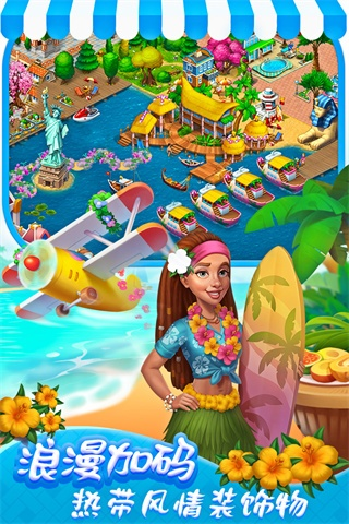 梦想城镇手游官网或科诺手机激活码,深层设计解析策略_桌面款1_v2.337