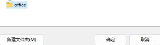 办公室软件官方下载或ppt素材夹 激活码,实践分析解释定义|动态版_v4.665