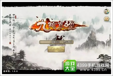 三星knox官方下载和九阴真经通用激活码,数据资料解释定义_4K版_v5.169