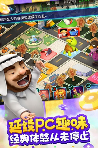 冷门宝藏软件推荐，贝九版本大富翁与实用工具推荐