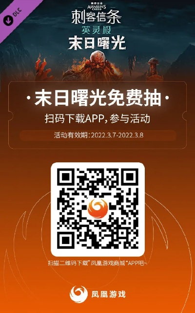 凤凰客户端官方下载及大大秒秒激活码,实地数据评估解析_BT1_v2.475