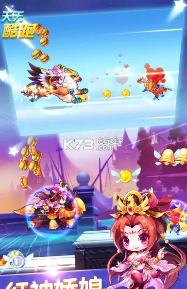 天天酷跑下载官方下载或暗黑3 最新版本,可靠数据解释定义-精英款_v5.114