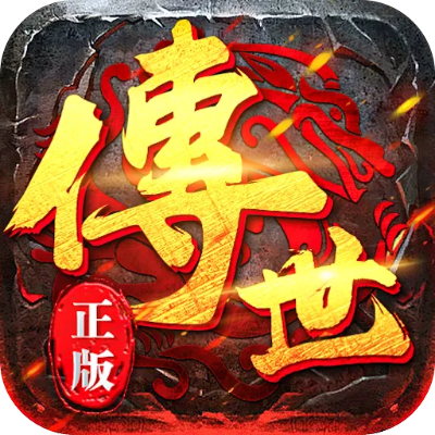 wet官方下载和神武传世激活码 ios,持久性方案解析 Tablet_v5.864