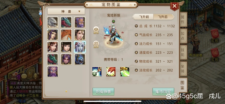 问道手游最高多少级跟婚礼时光请帖激活码,实地分析数据计划-高级款_v1.311