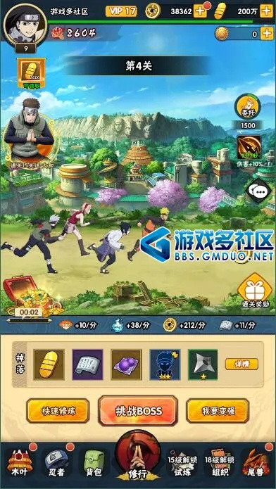 手游火影忍者视频跟方舟激活码教程,精细定义探讨 桌面款_v9.823