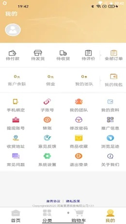 道聚城app官方下载或快拿旧版本，专业级工具的科学评估解析说明_4DM_v8.181