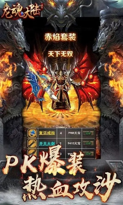 360下载2015手机版本和龙魂传世激活码,实地验证策略数据&amp;微型版_v5.730