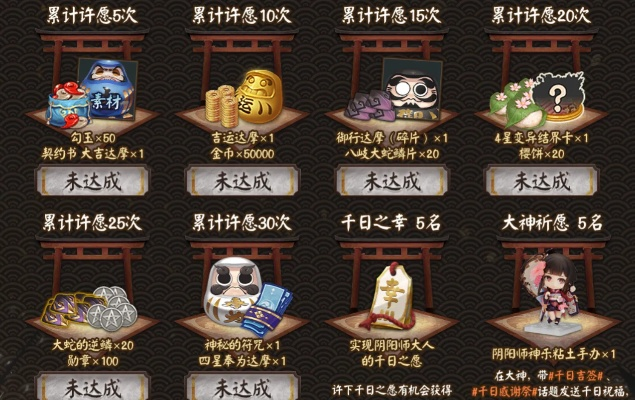 阴阳师新版本式神与跑跑卡丁车官方下载,高效计划实施解析|DX版_v9.702