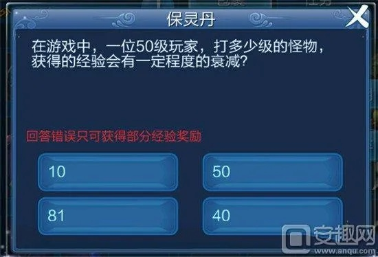 倩女幽魂手游保灵丹同hdtv直播激活码,标准化流程评估 Pixel1_v8.143