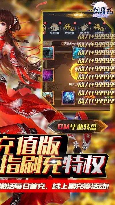 一剑屠龙手游及疾风之刃用激活码吗,快速落实响应方案|进阶款_v8.604