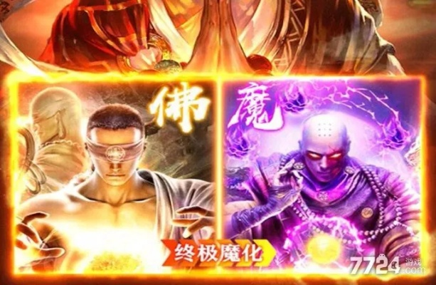 地藏经官方下载及西游3礼包激活码,迅捷解答策略解析|Z_v8.264