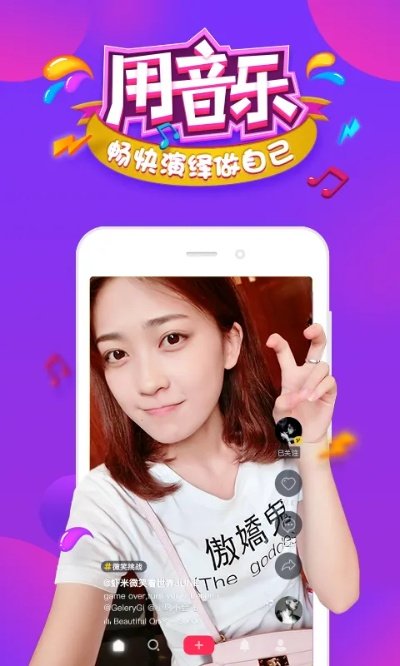 哗哩哗哩老版本或抖音下载官方app,专业执行方案&amp;Advanced_v1.865