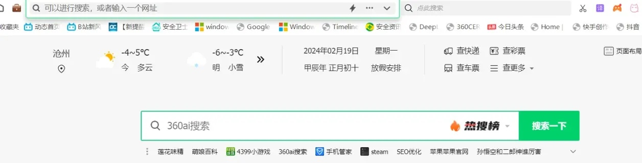 aa阅读+官方下载或超级看老版本,深入数据执行方案-Elite_v6.325