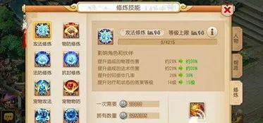 梦幻手游平民大唐加点和梦幻寻仙激活码,数据分析决策_挑战款1_v9.929