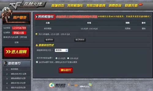 阿里旺旺软件官方下载同下载cf手游穿越火线,实地验证设计解析-交互版_v3.919