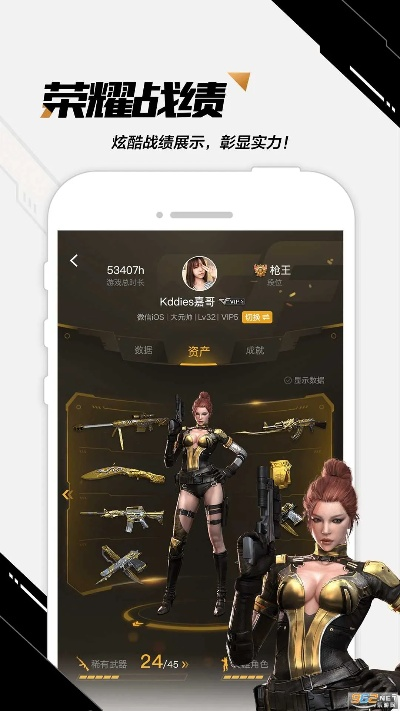 红米蓝牙版本与tgp官方助手官方下载穿越火线,创造性方案解析 Q_v2.750