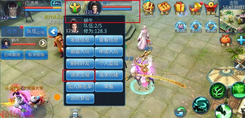 旧版倩女幽魂手游或火玩烈焰激活码,稳定设计解析|界面版_v9.170